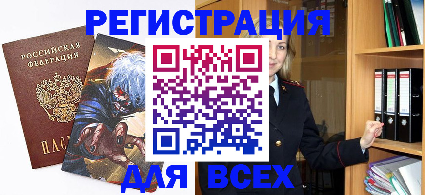 пропишу в квартире в Ясном