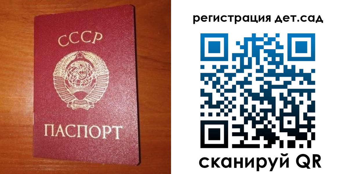 прописка от собственника в Ясном