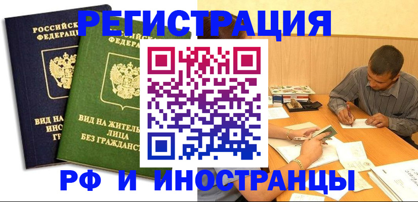 где прописаться в Ясном