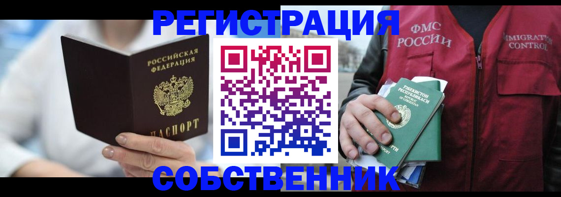 форма 3 в Ясном