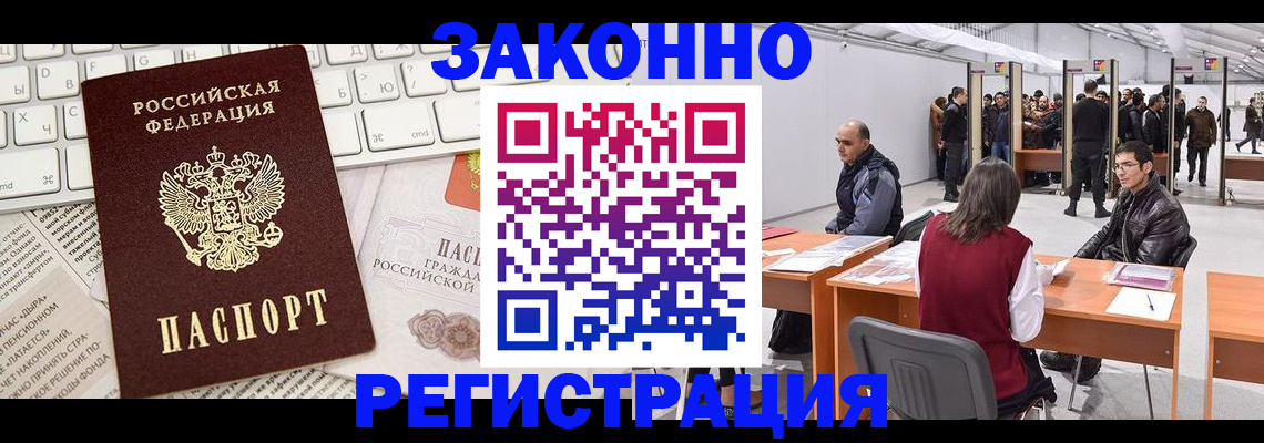 пропишу в квартире в Ясном